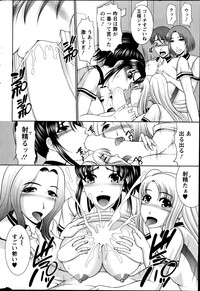 Action Pizazz DX 2013-06 hentai