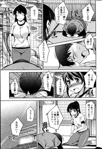 Action Pizazz DX 2013-06 hentai