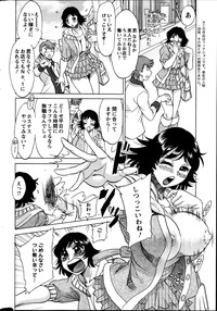 Action Pizazz DX 2013-06 hentai