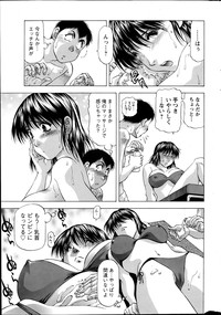 Action Pizazz DX 2013-06 hentai