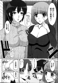 Action Pizazz DX 2013-06 hentai