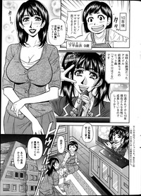 Action Pizazz DX 2013-06 hentai