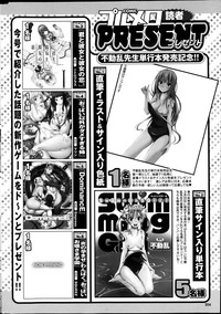 COMIC Purumelo 2013-06 hentai