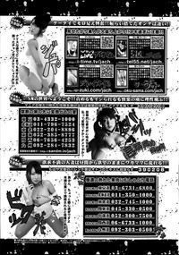 COMIC Purumelo 2013-06 hentai