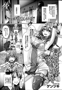 COMIC Purumelo 2013-06 hentai