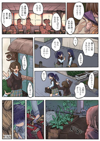 Gatchiri Kairaku Land vol.1 Miko ga, Maid ga, Imouto ga, Idol ga, Okasareru! hentai
