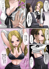 Gatchiri Kairaku Land Vol.3 Jokyoushi ga, Onna Keiji ga, Onna Tenshi, Sarani Miko Made, Tsugitsugi to Okasareru! hentai