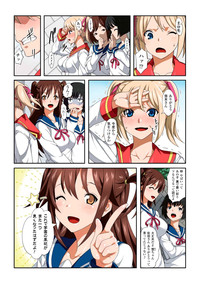 Gacchiri Kairaku Land Vol. 5 Onna Kaitou ga, Onna Senshi ga, Sarani Onna Taimashi Made, Tsugitsugi to Okasareru! hentai
