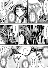 Gacchiri Kairaku Land Vol. 5 Onna Kaitou ga, Onna Senshi ga, Sarani Onna Taimashi Made, Tsugitsugi to Okasareru! hentai
