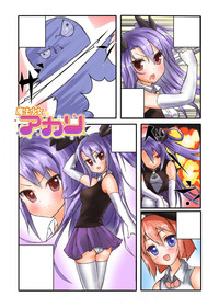 Gatchiri Kairaku Land Vol.6 Onna Joushi ga, Mahou Shoujo ga, Sarani Joshidaisei made, Tsugitsugi to Okasareru! hentai