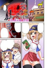 Gatchiri Kairaku Land Vol.6 Onna Joushi ga, Mahou Shoujo ga, Sarani Joshidaisei made, Tsugitsugi to Okasareru! hentai