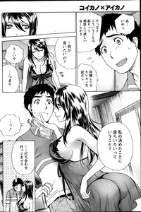 Monthly Vitaman 2013-06 hentai