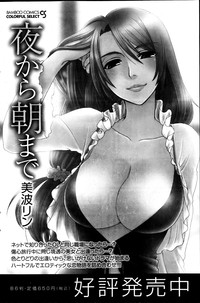 Monthly Vitaman 2013-06 hentai