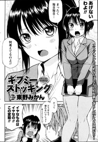 Monthly Vitaman 2013-06 hentai