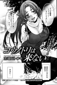 Monthly Vitaman 2013-06 hentai