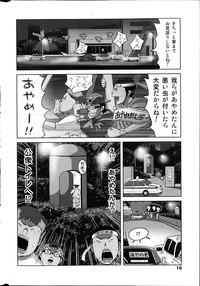 COMIC MILK PURIN 2013-05 hentai