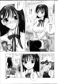 COMIC MILK PURIN 2013-05 hentai