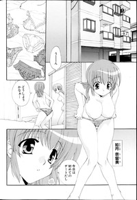 COMIC MILK PURIN 2013-05 hentai