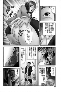 COMIC MILK PURIN 2013-05 hentai