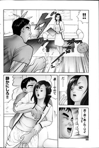 COMIC MILK PURIN 2013-05 hentai