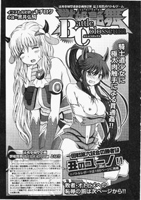 Comic XO 2009-11 Vol.42 hentai