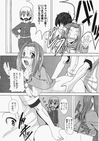 Comic XO 2009-11 Vol.42 hentai