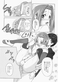 Comic XO 2009-11 Vol.42 hentai