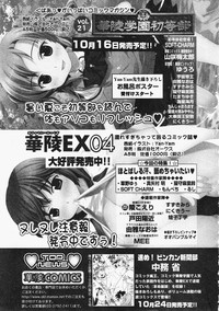 Comic XO 2009-11 Vol.42 hentai