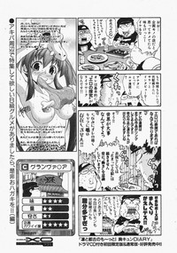 Comic XO 2009-11 Vol.42 hentai