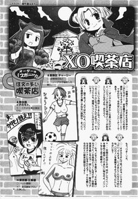 Comic XO 2009-11 Vol.42 hentai