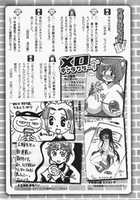 Comic XO 2009-11 Vol.42 hentai