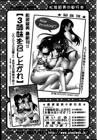 Action Pizazz 2013-07 hentai