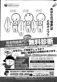 COMIC Potpourri Club 2013-05 hentai