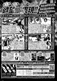 COMIC Potpourri Club 2013-05 hentai