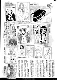 COMIC Potpourri Club 2013-06 hentai