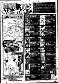 COMIC Maihime Musou Act. 05 2013-05 hentai