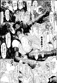COMIC SIGMA 2013-05 Vol.73 hentai