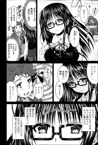 COMIC SIGMA 2013-05 Vol.73 hentai