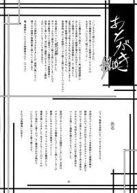 Josou Musuko Vol. 07 hentai