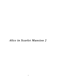 Alice in Scarlet Mansion 2 hentai