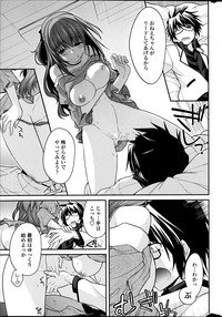 COMIC Penguin Club 2013-06 hentai