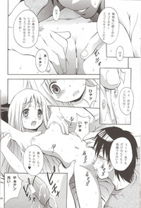 Mousou Mini Theater 16 hentai