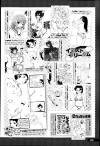COMIC Megastore H 2013-05 hentai