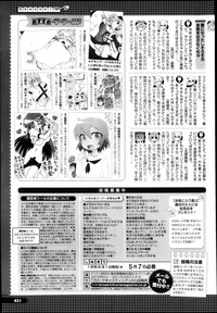 COMIC Megastore H 2013-05 hentai