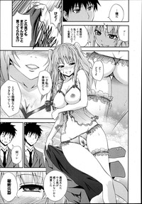 Manga Bangaichi 2013-07 hentai
