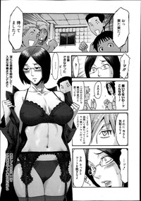 Manga Bangaichi 2013-07 hentai