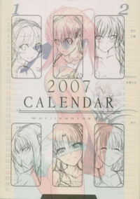 Fate Mini Calendar 2007 hentai