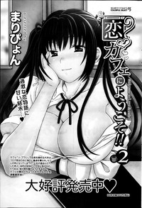 Namaiki! 2013-06 hentai