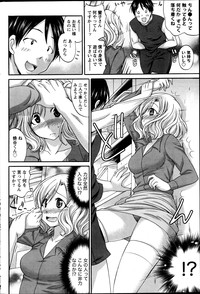 Namaiki! 2013-07 hentai