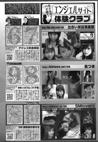 ANGEL Club 2008-10 hentai